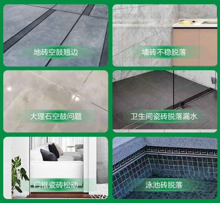 桓仁瓷砖空鼓维修公司分享下旧房翻新时，原瓷砖基层处理不到位可能会导致的问题